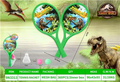 恐龙迷你球拍套装 - OBL10423542