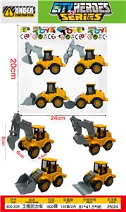 工程回力车 - OBL10423630