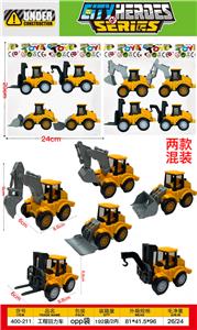 工程回力车 - OBL10423633