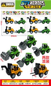 工程/农夫回力车 - OBL10423634