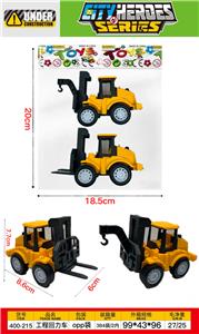 工程回力车 - OBL10423637