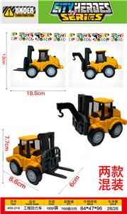 工程回力车 - OBL10423640