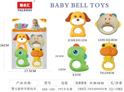婴儿牙胶摇铃4PCS - OBL10423644