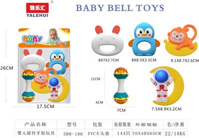 婴儿牙胶摇铃5PCS - OBL10423645