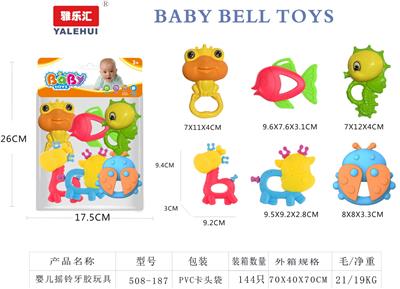 婴儿牙胶摇铃6PCS - OBL10423646