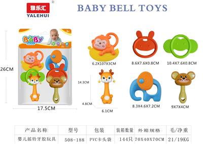 婴儿牙胶摇铃6PCS - OBL10423647