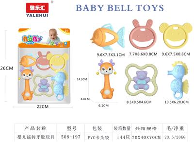 婴儿牙胶摇铃6PCS - OBL10423656