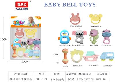 婴儿牙胶摇铃10PCS - OBL10423658