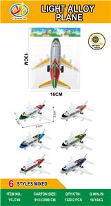 Die-cast toys - OBL10423663