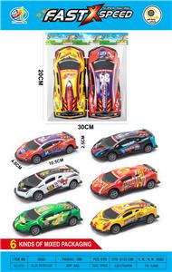 Die-cast toys - OBL10423665