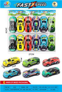 Die-cast toys - OBL10423667