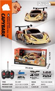 Remote control cars / tanks - OBL10423674