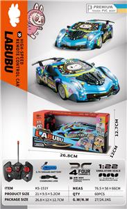 Remote control cars / tanks - OBL10423677