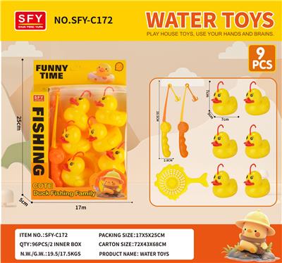 钓鸭子组合（9件套） - OBL10423682