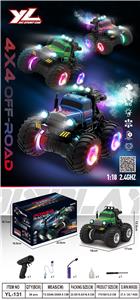 Remote control cars / tanks - OBL10423814