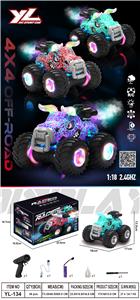 Remote control cars / tanks - OBL10423816