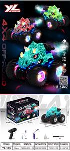 Remote control cars / tanks - OBL10423818