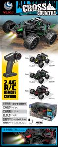 Remote control cars / tanks - OBL10423820
