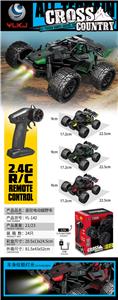 Remote control cars / tanks - OBL10423821