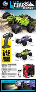 Remote control cars / tanks - OBL10423823