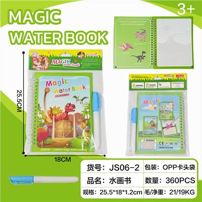 Learningmachine - OBL10423859