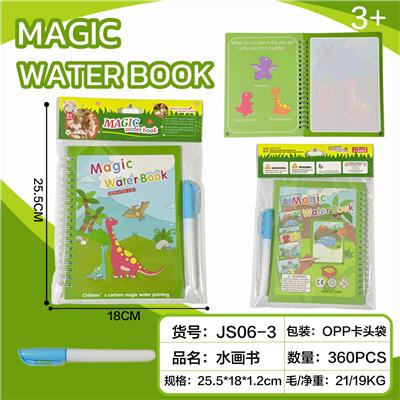 Learningmachine - OBL10423860