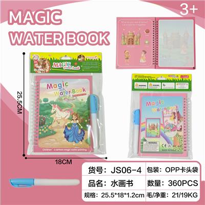 Learningmachine - OBL10423861