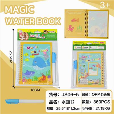 Learningmachine - OBL10423862