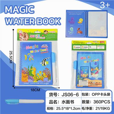 Learningmachine - OBL10423863