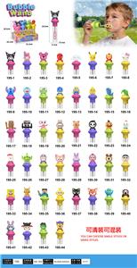 BUBBLE SET - OBL10424051