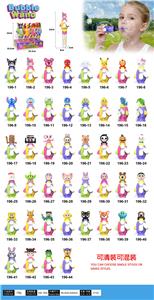 BUBBLE SET - OBL10424052