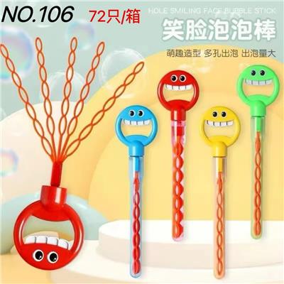 BUBBLE SET - OBL10424099