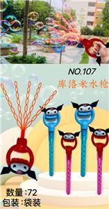 BUBBLE SET - OBL10424101