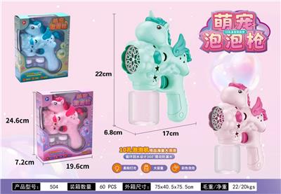 BUBBLE SET - OBL10424109