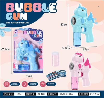 BUBBLE SET - OBL10424113