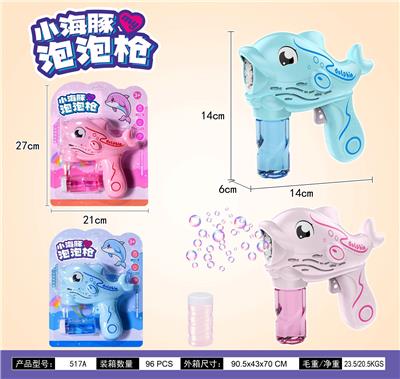 BUBBLE SET - OBL10424130