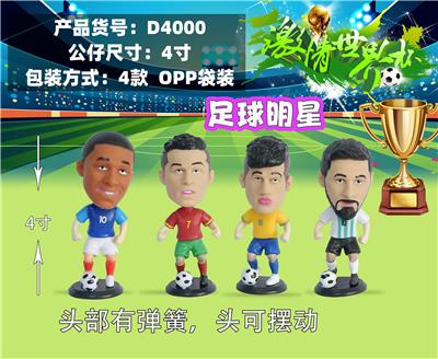 Otherdoll - OBL10424169