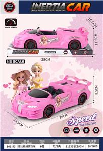 Inertia series - OBL10424266