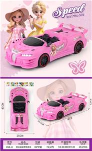 芭比娃娃惯性车 - OBL10424305