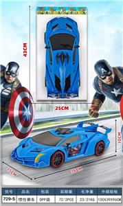 Inertia series - OBL10424325