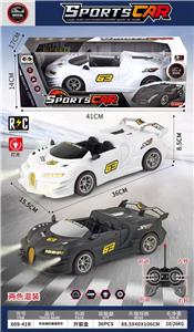 Remote control cars / tanks - OBL10424379