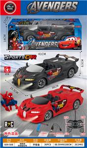 Remote control cars / tanks - OBL10424388