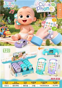 Toyphone/interphone - OBL10424408