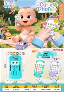 音乐手机 - OBL10424409