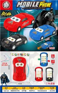 Toyphone/interphone - OBL10424416