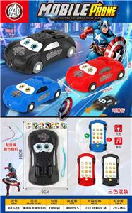 美国队长音乐手机 - OBL10424417