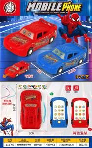 Toyphone/interphone - OBL10424420