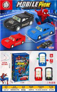 Toyphone/interphone - OBL10424425