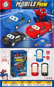 Toyphone/interphone - OBL10424430