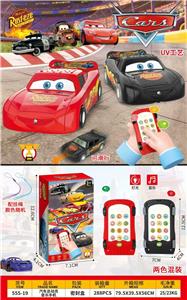 汽车总动员音乐手机 - OBL10424434